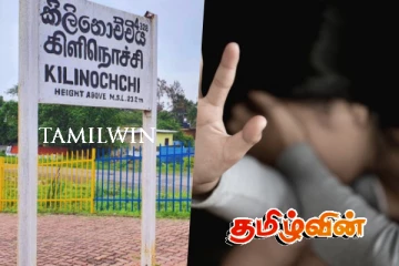 கிளிநொச்சியில் அதிர்ச்சி சம்பவம் : 16 சிறுவர்களை பாலியல் சீண்டலுக்கு உள்ளாக்கிய பயிற்றுநர்