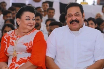 விசாரணைக்கு வரமறுக்கும் முன்னாள் ஜானாதிபதி மஹிந்த ராஜபகக்ஷ மனைவி