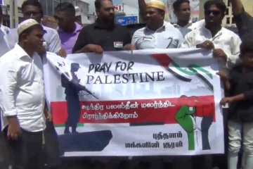 புத்தளத்தில் பலஸ்தீனியர்களுக்கு ஆதரவாக ஆர்பாட்டம் (Photos)