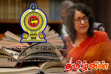 இலங்கை ஆசிரியர்களுக்கு விசேட வாய்ப்புகளை உருவாக்கும் இந்தியா