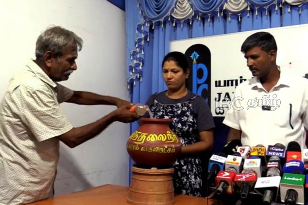 கறுப்பு ஜூலை “பொது நினைவேந்தலும் - விடுதலைக்கான போராட்டமும்“ : விடுக்கப்பட்டுள்ள அழைப்பு | Black July Commemoration And Protest In Jaffna
