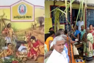 பொங்கல் பரிசு தொகுப்பு - முக்கிய அறிவிப்பை வெளியிட்ட அமைச்சர்