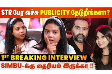 Sreenidhi பேசுறது பொய்னு முடிஞ்சா Simbu-வ சொல்ல சொல்லுங்க! - Sreenidhi Emotional Interview