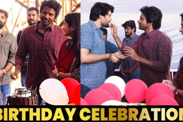 மாவீரன் Shooting Spot-ல் Producer-க்கு Cake ஊட்டிய சிவகார்திகேயன்