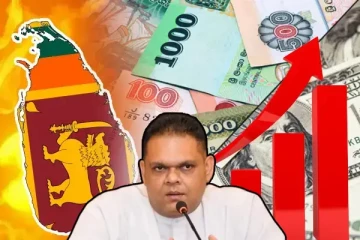 டொலருக்கு நிகரான ரூபாவின் பெறுமதி அதிகரிப்பு...! நிதி இராஜாங்க அமைச்சர்