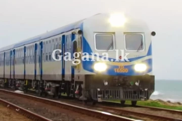 දුම්රිය ධාවනය ගැන දැනුම්දීමක් මෙන්න..