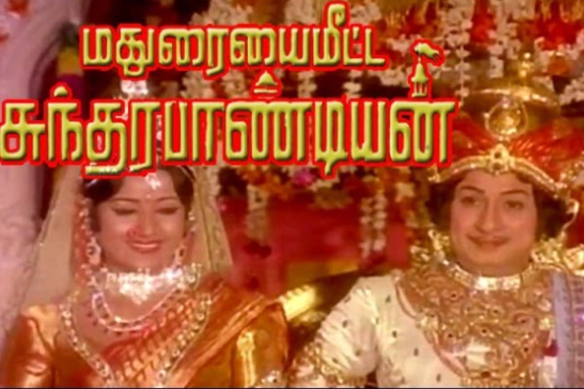50 ஆண்டுகளுக்குப் பிறகு மீண்டும்.., முதல்வர் நடித்த படம் வெளியீடு | 50 Years After Mgr A Chief Minister Vijay Appears 50 ஆண்டுகளுக்குப் பிறகு மீண்டும்.., முதல்வர் நடித்த படம் வெளியீடு | 50 Years After Mgr A Chief Minister Vijay Appears