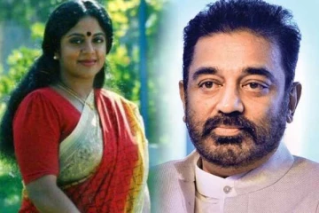 மரணப்படுக்கையில் ஸ்ரீவித்யாவின் கடைசி ஆசை.. கண்ணீர் விட்டு அழுத கமல்