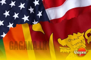 ශ්‍රී ලංකාව සහ ඇමරිකාව අතර නිදහස් වෙළඳ ගිවිසුමක්