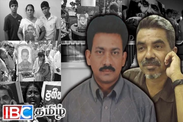 ஒரு தமிழ் ஊடகவியலாளரைப் படுகொலை செய்த அதே கரங்கள்தான் சிங்கள  ஊடகவியலாளரையும் கொன்றதுவா !