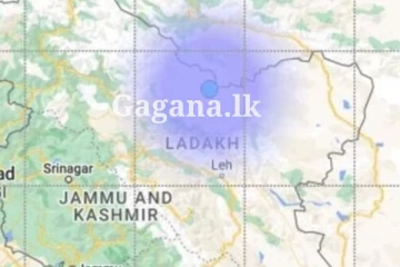 තවත් භූ කම්පනයක් - එහි නවතම තත්ත්වය..