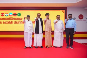 தவெக தலைமையில் உருவான மதச்சார்பற்ற சமூக நீதி வெற்றிக் கூட்டணி