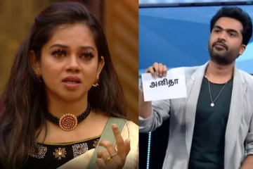 உன் ரசிகர்கள் தான் காரணம்: அனிதா சம்பத் எலிமினேஷனுக்கு பின் ஆவேசம்