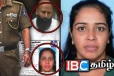 அதிர வைத்த கணேமுல்ல சஞ்சீவ படுகொலை: இஷாராவை வலைவீசித் தேடும் காவல்துறை