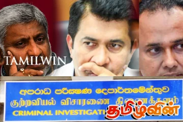 ரணில் அரசாங்கத்தின் முன்னாள் அமைச்சர்கள் குற்றப் புலனாய்வு திணைக்களத்தில் முன்னிலை