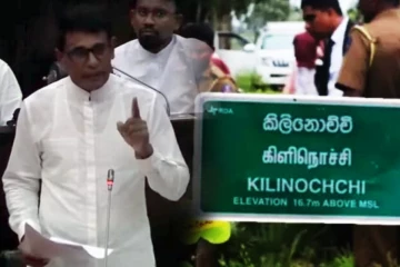 அரச காணியில் தமிழரொருவரால் கட்டப்பட்டுள்ள கட்டடம்! விடுதலைப் புலிகள் பயிற்சி முகாம் குறித்தும் அமைச்சர் விளக்கம்