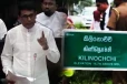 அரச காணியில் தமிழரொருவரால் கட்டப்பட்டுள்ள கட்டடம்! விடுதலைப் புலிகள் பயிற்சி முகாம் குறித்தும் அமைச்சர் விளக்கம்