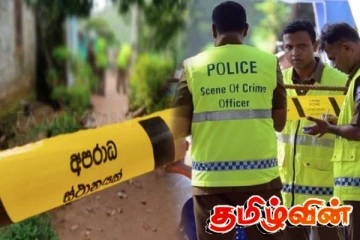 இலங்கையை உலுக்கிய சோகம் - பெண்கள் உட்பட மூன்று பேர் கொலை