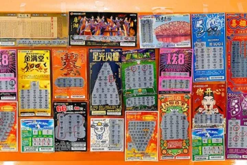 நடை பயிற்சியின் போது நாய் கவ்விப்பிடித்த லொட்டரி சீட்டு அடித்த அதிர்ஷ்டம்!