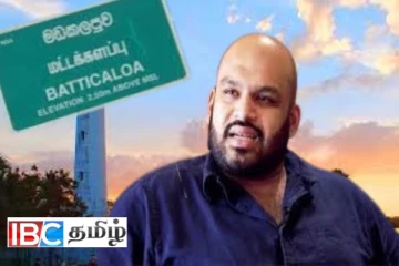 மட்டக்களப்பு மக்களின் போக்குவரத்து சீர்கேடு: நாடாளுமன்றில் தெறிக்கவிட்ட சாணக்கியன்