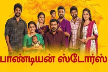 பாண்டியன் ஸ்டோர்ஸ் சீரியலுக்கு இப்படியொரு ரசிகர்களா?- சீரியல் குழு செய்யப்போவது என்ன?