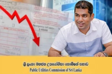 மக்களுக்கு மகிழ்ச்சித் தகவல் : குறைக்கப்படவுள்ள மின்கட்டணம்