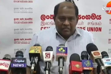 ගුරු සංගම් උසස් පෙළ අතරතුර නැවත වැඩවර්ජනයකට යයිද..? ජෝසප් ස්ටාලින් අද කිව්ව කතාව (VIDEO)