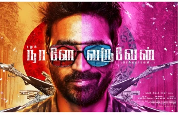 தனுஷ் படத்தின் தலைப்பு சர்ச்சை - விளக்கமளித்த செல்வராகவன்