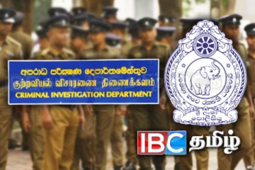 முறைப்பாடுகளால் நிரம்பி வழியும் சிஐடி! திறக்கப்பட்டது புதிய விசாரணை பிரிவு