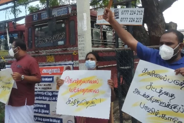 அடாவடிகளுக்கும் ஆயுதத்திற்கும் ஆசிரியர் நாங்கள் அடிபணியமாட்டோம்- யாழில் கிளர்ந்தெழுந்த ஆசிரியர் சங்கம்!