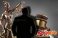 சட்டத்தரணி ஒருவருக்கு மூன்றாண்டுகள் கடூழிய சிறை தண்டனை
