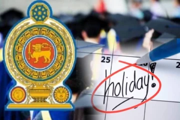 பல்கலைக்கழக மாணவர்களுக்கான விடுமுறை தொடர்பான அறிவிப்பு