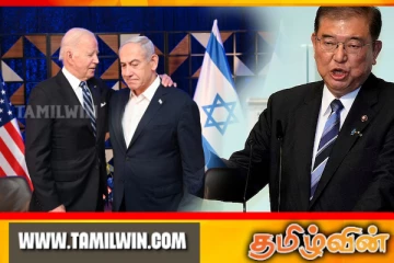 ஈரான் தாக்குதலுக்கு எதிராக அமெரிக்காவுடன் கைகோர்க்க தயாராகும் ஜப்பான்