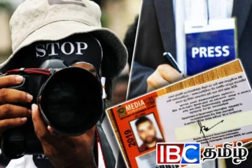 ஊடக அடையாள அட்டைகள் வழங்கல் நிறுத்தம்: வெளியான அறிவிப்பு