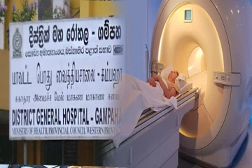 கம்பஹா வைத்தியசாலையில் பழுதான இயந்திரம் ; சிரமத்திற்குள்ளான மக்கள்