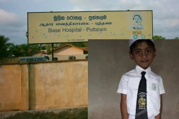 திடீரென உயிரிழந்த பாடசாலை மாணவன்... புத்தளத்தில் பெரும் சோகம்