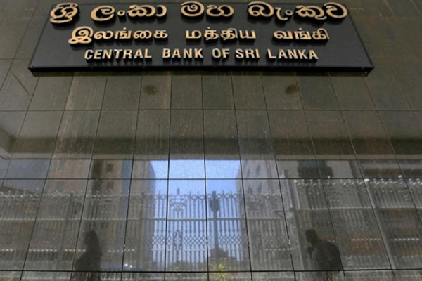 மத்திய வங்கியில் இருந்து 50 இலட்சம் ரூபா பணம் மாயம் | 50 Lakh Rupees From The Central Bank