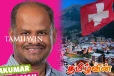 சுவிற்சர்லாந்து மாநிலமொன்றின் துணை முதல்வராக ஈழத்தமிழர்