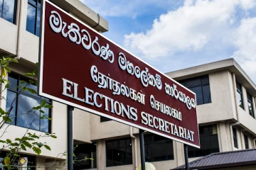 இலங்கை ஜனாதிபதி தேர்தல்; இன்று இறுதி நாள்