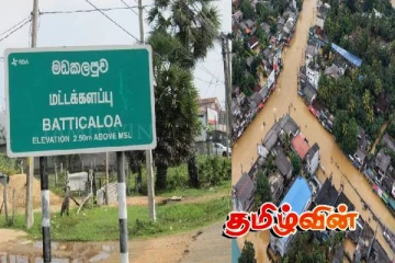 மட்டக்களப்பில் 25 ஆயிரம் ரூபா வெள்ள நிவாரணத்தில் மோசடி!