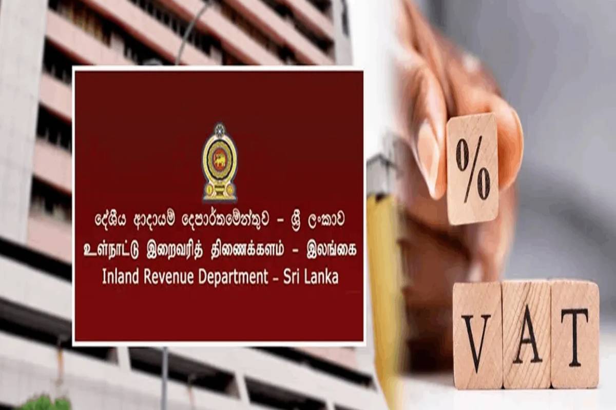 இலங்கையில் வரி செலுத்துவோருக்கு முக்கிய அறிவிப்பு | Special Notice To Tax Payers இலங்கையில் வரி செலுத்துவோருக்கு முக்கிய அறிவிப்பு | Special Notice To Tax Payers