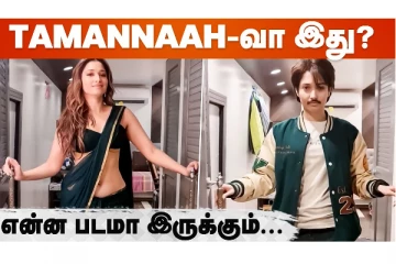 தமன்னா போட்ட கெட்டப், குழம்பிப்போன ரசிகர்கள் - Viral Video