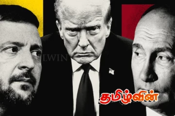 ட்ரம்ப் விடுத்த கடுமையான எச்சரிக்கை.. ஜெலென்ஸ்கி வெளியிட்ட காணொளி