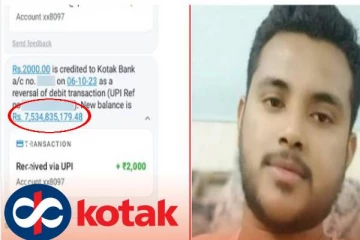 நேற்று ரூ.756 கோடி.. இன்று ரூ.753 கோடி: Kotak Bank வாடிக்கையாளர்களுக்கு தொடரும் இன்ப அதிர்ச்சி