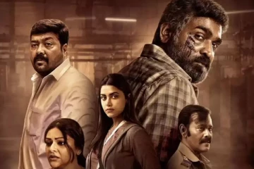 முதல் நாள் மகாராஜா திரைப்படம் செய்துள்ள வசூல்.. எவ்வளவு தெரியுமா