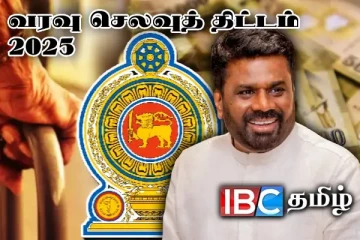 ஓய்வூதியதாரர்களுக்கு வெளியான மகிழ்ச்சியான அறிவிப்பு