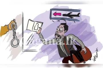 කැනඩාවට යන්න ආවට මූණ වෙනස් කරගෙන එන්න අමතක වෙලා..