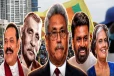 இலங்கையைச் சூறையாடிய குடும்ப அரசியலின் கறுப்புப் பக்கம்! பதவிகளை விட்டு ஓடிய குடும்ப சாம்ராஜ்யம்