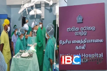20 குழந்தைகளுக்கு உயிர் கொடுக்க இங்கிலாந்திலிருந்து வந்துள்ள மருத்துவக் குழு