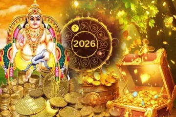 தமிழ் புத்தாண்டில் உருவாகும் குபேர யோகம் : இந்த ராசிகளுக்கு டபுள் ஜாக்பாட் உறுதி!